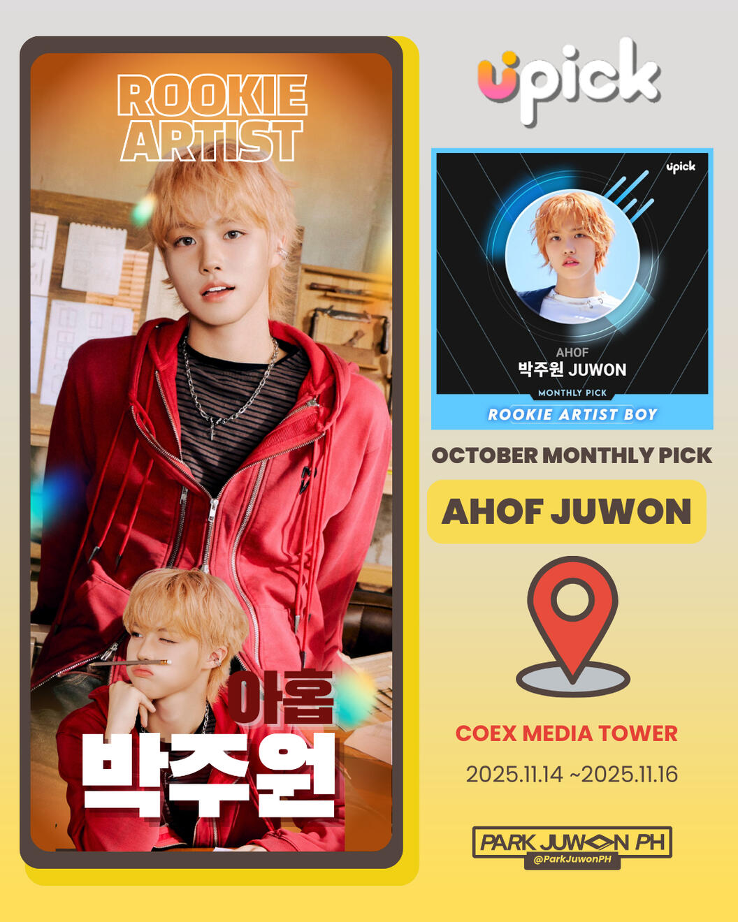 UPICK OCTOBER ROOKIE ARTIST