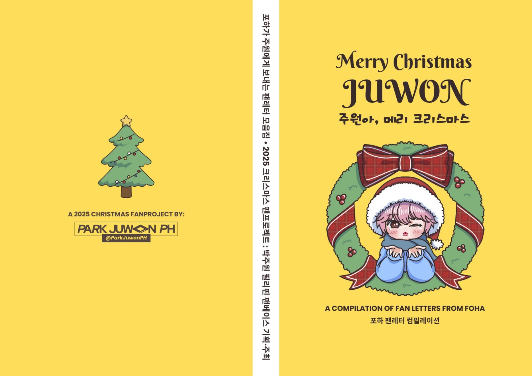 2025 Christmas Fan Letter to Juwon